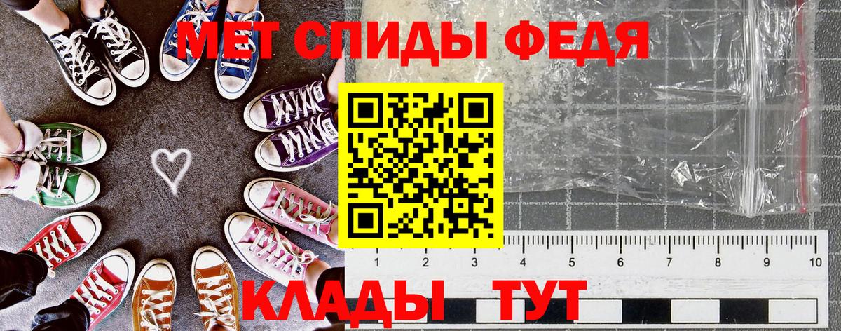 Курчатов  АМФЕТАМИН  АМФЕТАМИН  АМФЕТАМИН Розовый  Вход с VPN 