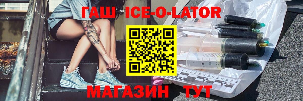 наркошоп  Гашиш  Курчатов  Вход с VPN  Гашиш VHQ  ГАШ 40% ТГК 