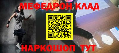 кокаин премиум Ирбит