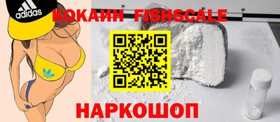 кокаин премиум Ирбит