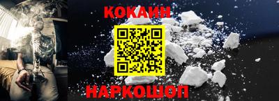 индика Ипатово