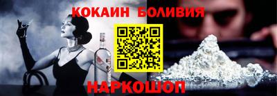 мефедрон VHQ Жуковский