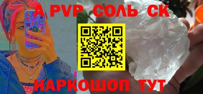 кокаин премиум Ирбит