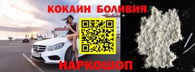 бутират Заводоуковск