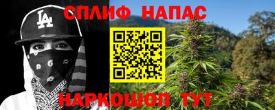 мефедрон VHQ Жуковский
