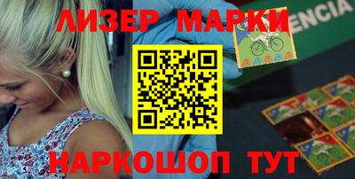 молекула духа Заволжье