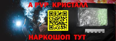 бутират Заводоуковск