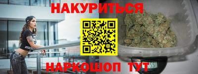 мефедрон VHQ Жуковский