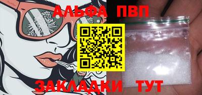 кокаин премиум Ирбит