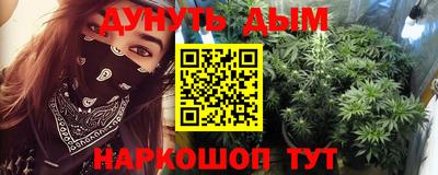 бутират Заводоуковск