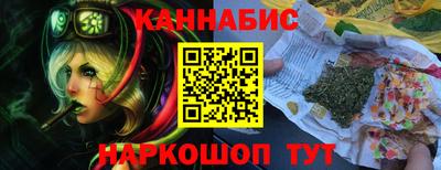 молекула духа Заволжье