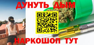 бутират Заводоуковск