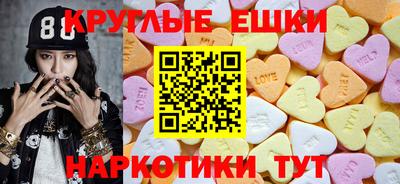 индика Ипатово