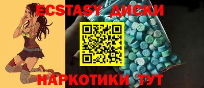 молекула духа Заволжье