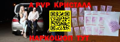 кокаин премиум Ирбит