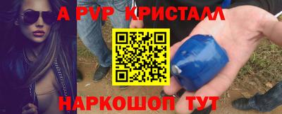индика Ипатово