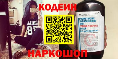кокаин премиум Ирбит