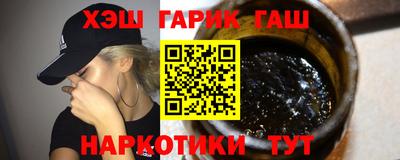мефедрон VHQ Жуковский