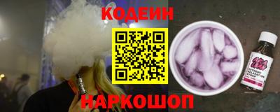 молекула духа Заволжье
