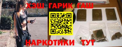 молекула духа Заволжье