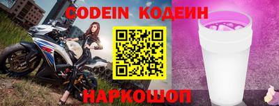 кокаин премиум Ирбит
