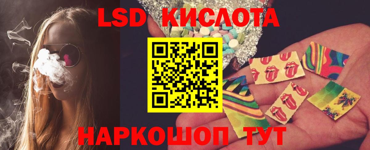 mega как зайти  ЛСД экстази ecstasy  LSD-25 экстази кислота  Вход с VPN  Курчатов 
