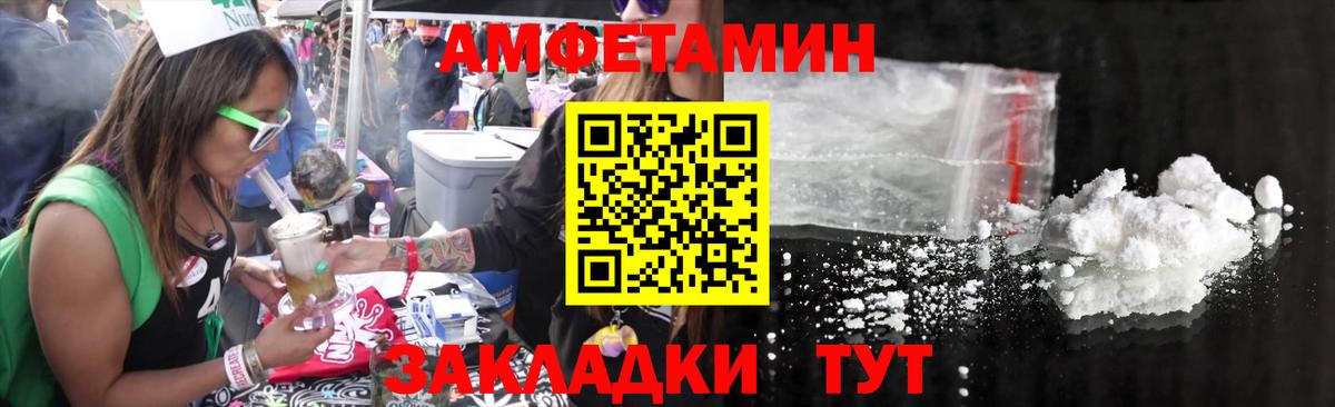 Гашиш  МАРИХУАНА  Вход с VPN  КОКАИН  Alpha PVP СОЛЬ кристаллы  Купить наркотики цена  Курчатов  Мефедрон  