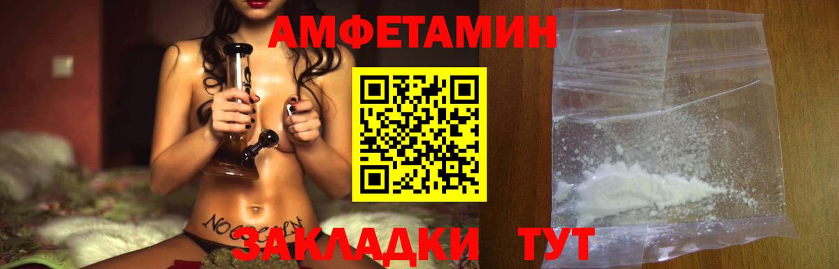 Метамфетамин пудра  Вход с VPN  Курчатов 