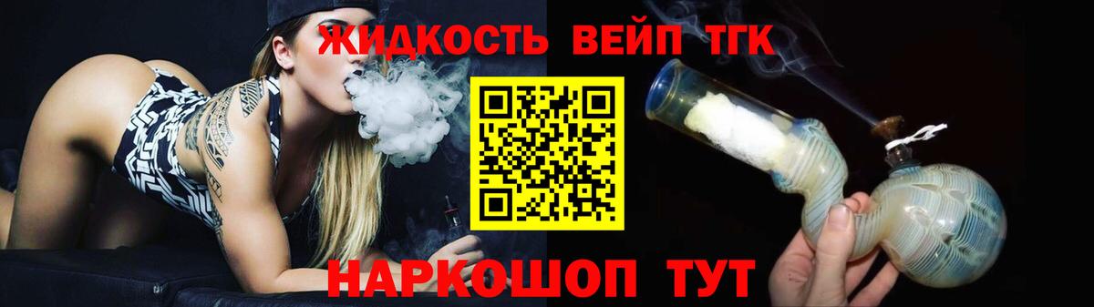 Дистиллят ТГК концентрат  Вход с VPN  Курчатов  купить наркотики сайты  Дистиллят ТГК гашишное масло 