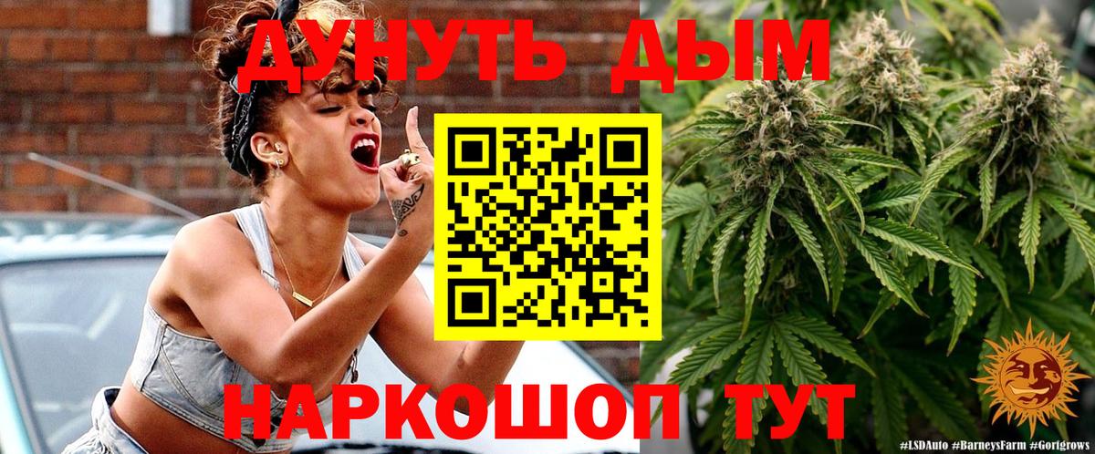 Кодеин Курчатов