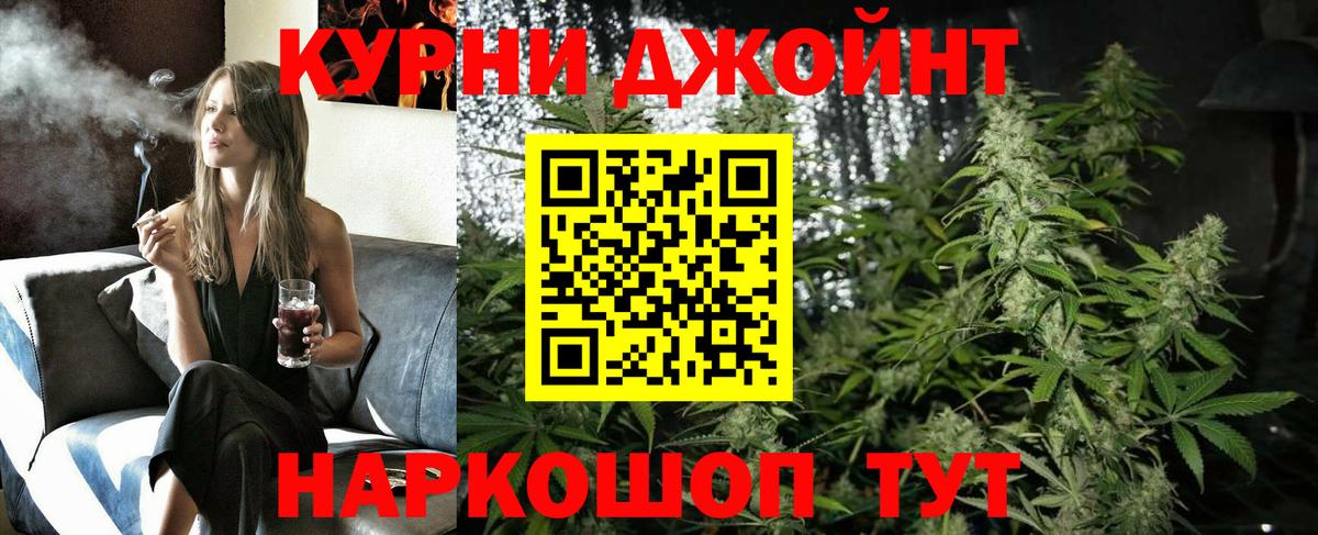 Курчатов  Марихуана Bruce Banner  Вход с VPN  Марихуана сатива  Бошки марихуана VHQ 
